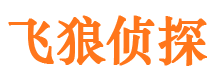 潍坊外遇出轨调查取证